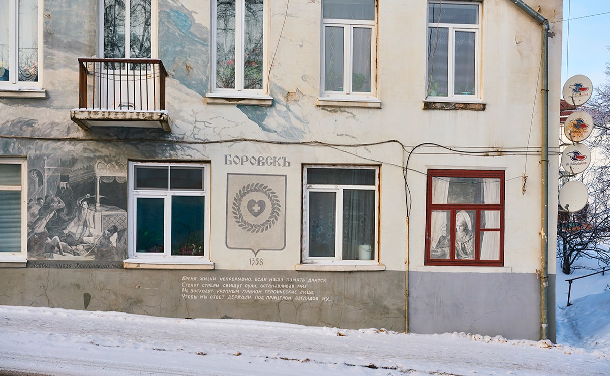 Настенная живопись Боровска — уникальная достопримечательность, ради которой стоит поспешить в этот город.