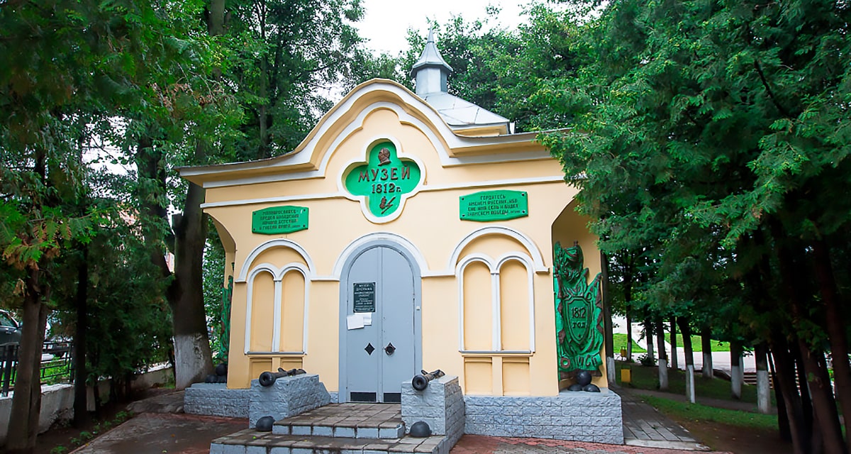 Музей-диорама «Сражение при Малоярославце»