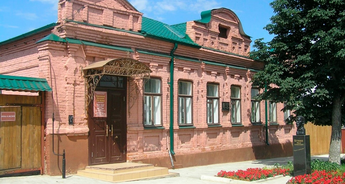 Дом-музей Бунина