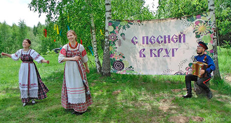 XXIV Межрегиональный фольклорный праздник Троицкие гуляния в Василёво